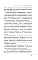 Жгучая Испания — фото, картинка — 24