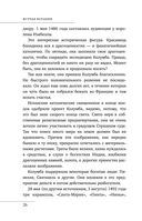 Жгучая Испания — фото, картинка — 25