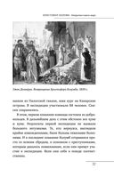 Жгучая Испания — фото, картинка — 26