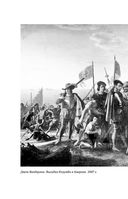 Жгучая Испания — фото, картинка — 27