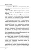 Жгучая Испания — фото, картинка — 29