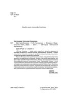 Жгучая Испания — фото, картинка — 3