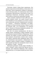 Жгучая Испания — фото, картинка — 31