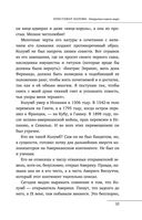 Жгучая Испания — фото, картинка — 34