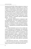 Жгучая Испания — фото, картинка — 7