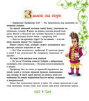 Зелёная долина — фото, картинка — 1