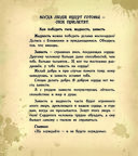 Зелёная долина — фото, картинка — 3