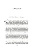 Люди с платформы № 5 — фото, картинка — 18