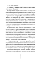 Теория невероятностей — фото, картинка — 6