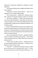 Теория невероятностей — фото, картинка — 7
