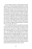 Теория невероятностей — фото, картинка — 9