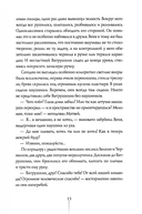 Теория невероятностей — фото, картинка — 11