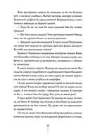 Теория невероятностей — фото, картинка — 12