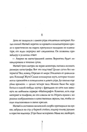 Теория невероятностей — фото, картинка — 1