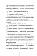 Теория невероятностей — фото, картинка — 2
