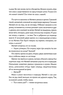 Теория невероятностей — фото, картинка — 4