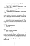 Теория невероятностей — фото, картинка — 5