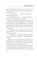 Польза похоти — фото, картинка — 14