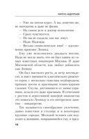 Польза похоти — фото, картинка — 8