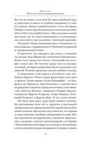 Как перестать беспокоиться и начать жить — фото, картинка — 14