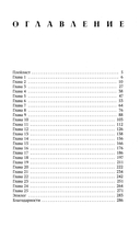 Смешанные чувства — фото, картинка — 1