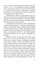 Смешанные чувства — фото, картинка — 3