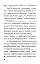 Смешанные чувства — фото, картинка — 4