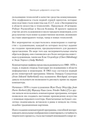 Творцы будущего: цифровое искусство и искусственный интеллект — фото, картинка — 11