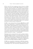 Творцы будущего: цифровое искусство и искусственный интеллект — фото, картинка — 10