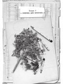 Остров масок. Книга 4 — фото, картинка — 8