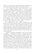 Осада церкви Святого Спаса — фото, картинка — 13