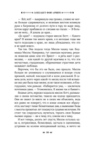 Искупление — фото, картинка — 15