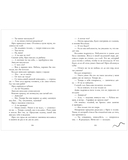 Змеелов — фото, картинка — 8