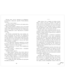 Змеелов — фото, картинка — 9