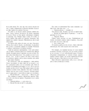 Змеелов — фото, картинка — 12