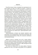 Сократ в кроссовках: искусство задавать хорошие вопросы — фото, картинка — 11