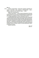 Сократ в кроссовках: искусство задавать хорошие вопросы — фото, картинка — 19