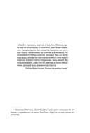 Сократ в кроссовках: искусство задавать хорошие вопросы — фото, картинка — 3
