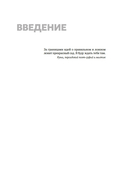 Сократ в кроссовках: искусство задавать хорошие вопросы — фото, картинка — 4