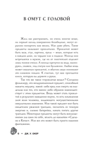 Проклятия в мировой истории. Пугающие истории о загадочных вещах — фото, картинка — 8