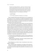 Ух ты! Сервис — фото, картинка — 17