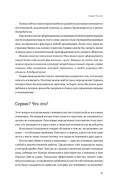 Ух ты! Сервис — фото, картинка — 18