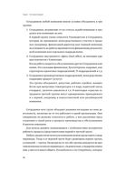 Ух ты! Сервис — фото, картинка — 21