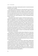 Ух ты! Сервис — фото, картинка — 23