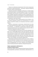 Ух ты! Сервис — фото, картинка — 25