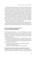 Ух ты! Сервис — фото, картинка — 28