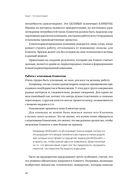 Ух ты! Сервис — фото, картинка — 29