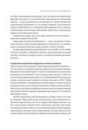 Ух ты! Сервис — фото, картинка — 30