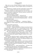 Завтрак у Тиффани — фото, картинка — 18