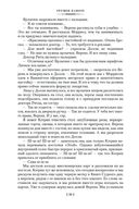 Завтрак у Тиффани — фото, картинка — 19